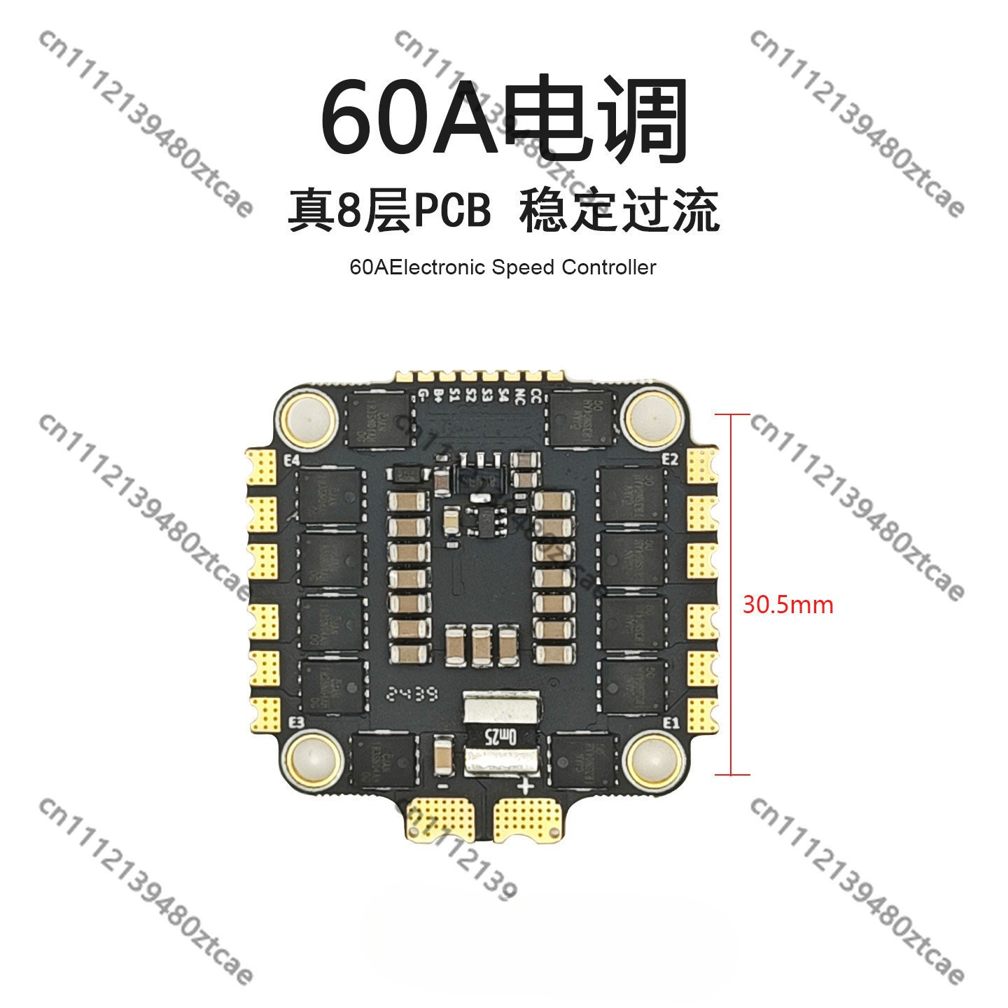 โมดูลจ่ายไฟสำหรับโดรนแข่ง FPV  - Drone Racing Esc บทวิจารณ์และราคา
